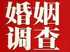 「西秀区调查取证」诉讼离婚需提供证据有哪些